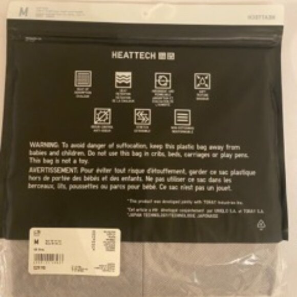 AUTHENTIC Alexander Wang x UNIQLO HEATTECH - Picture 6 of 6